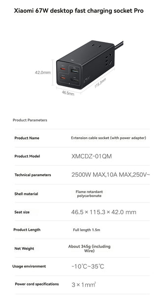 Xiaomi 67W Desktop Fast Charging Socket Pro USB-A USB-C AC 2500W MAX Power Strip Docking Station HDMI 7in1 With 6A Data Line