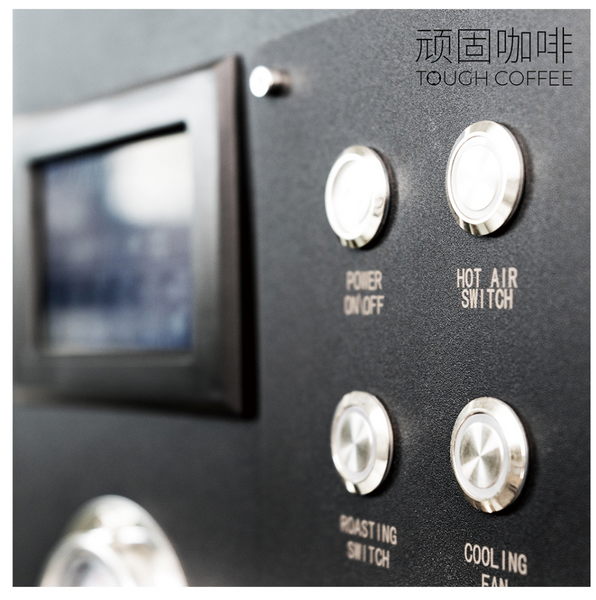 PH500C Pro 700g Capacity Coffee Roaster