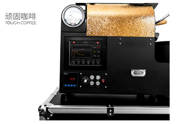 PH600 Electric Coffee Roaster - 800g Capacity